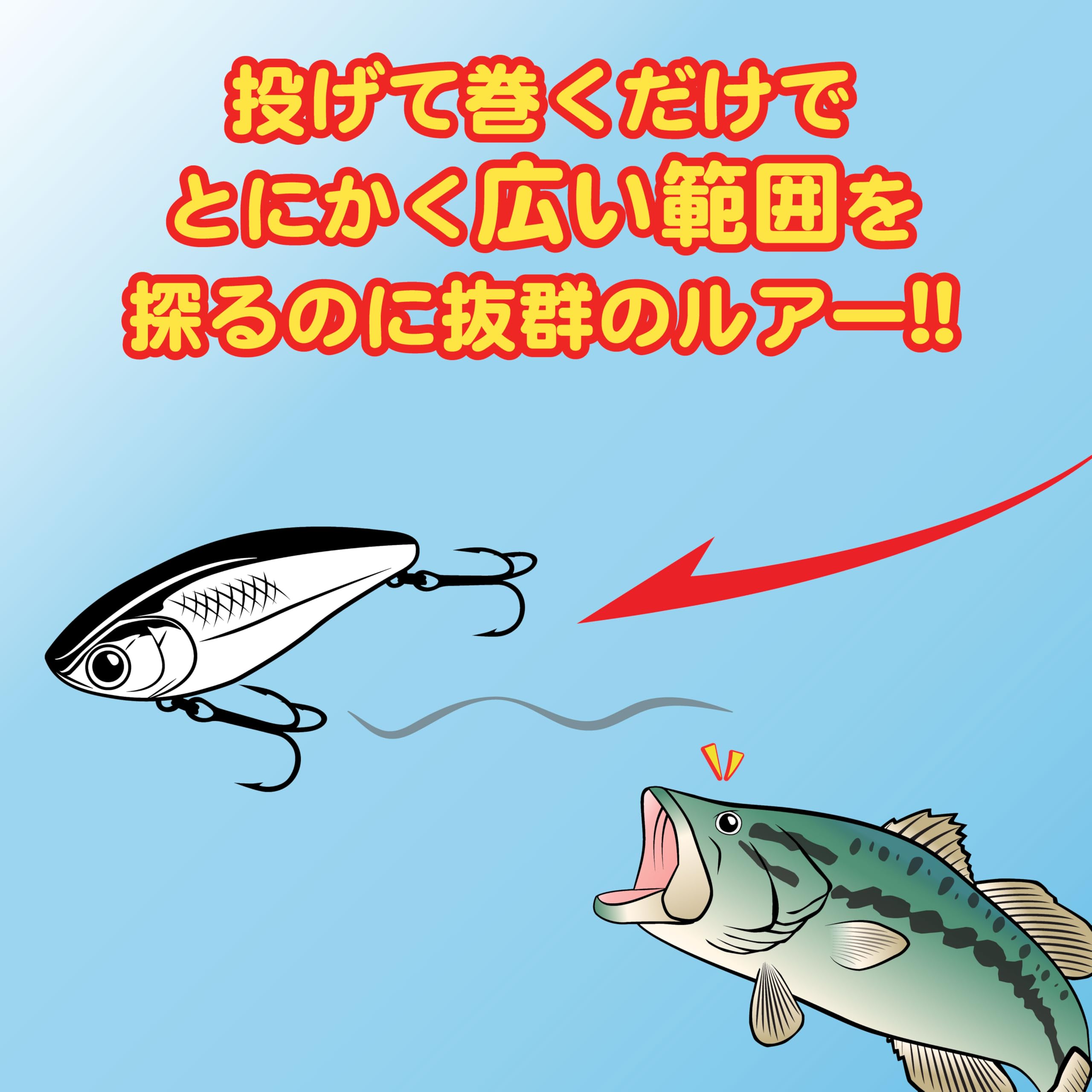 Amazon.co.jp: ラッキークラフト(LUCKY CRAFT) ベビーバイブ50SP